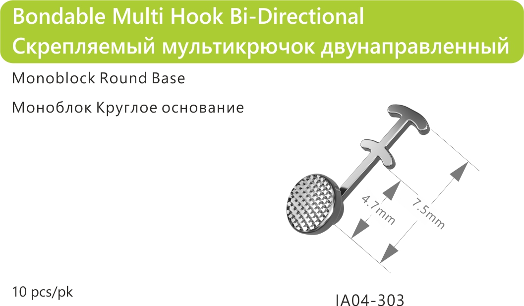 104 Bondable Multi Hook Bi Directional Round Base