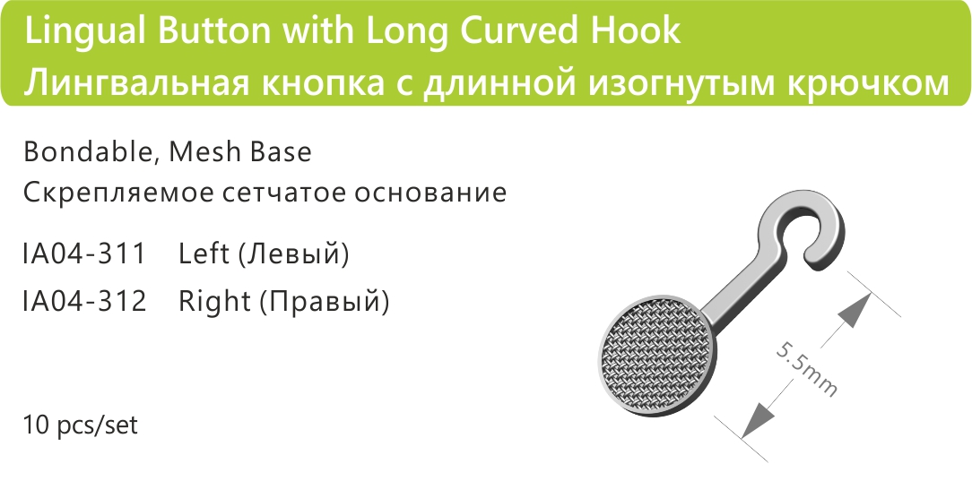 104 Lingual Button with Long Curved Hook