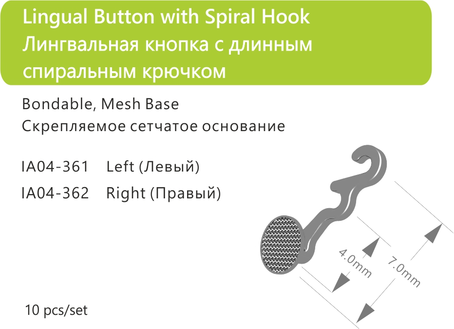 104 Lingual Button with Spiral Hook