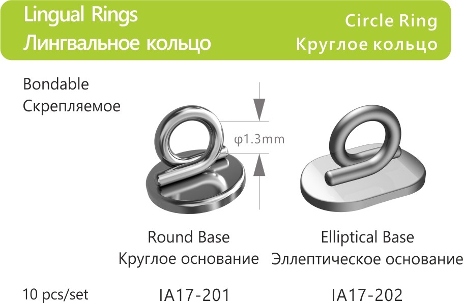 105 Lingual Rings Circle Ring