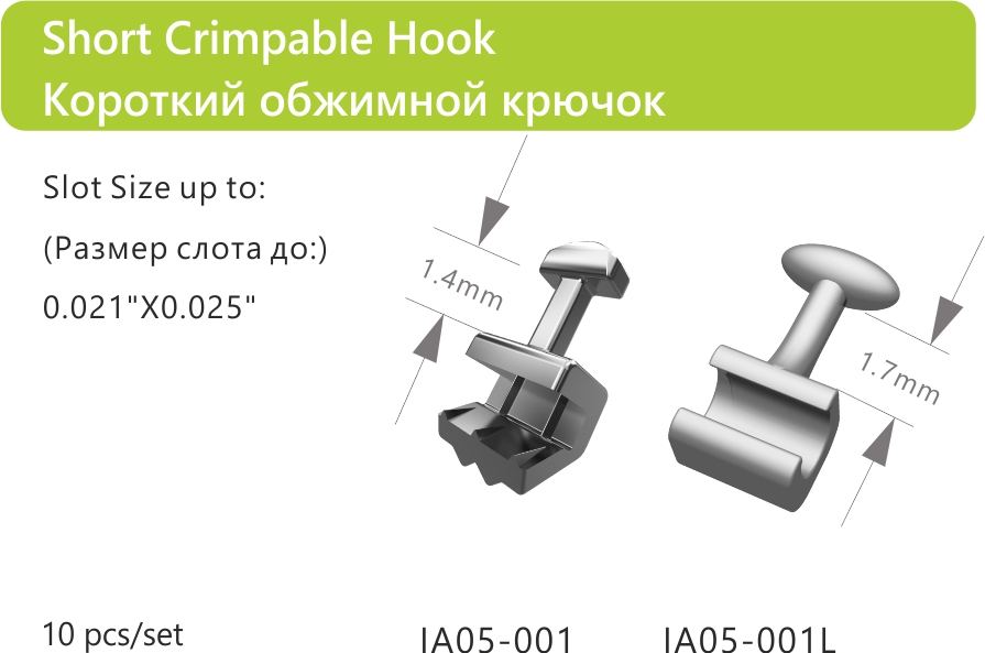 106 Short Crimpable Hook