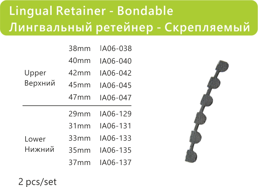 108 Lingual Retainer Bondable