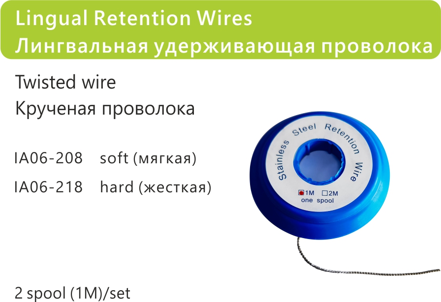 108 Lingual Retention Wires