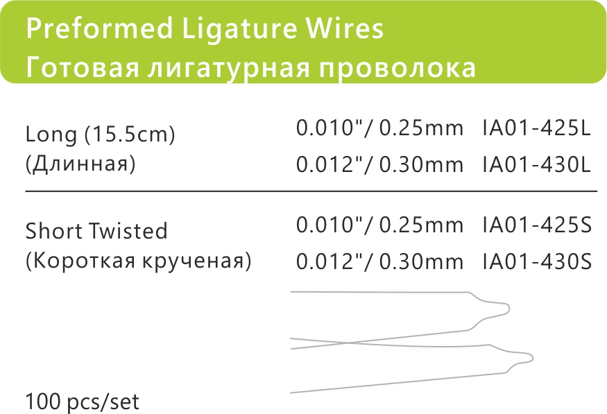 108 Preformed Ligature Wires