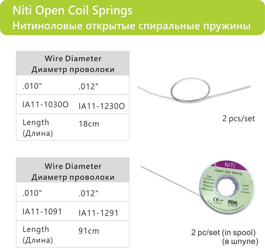 109 Niti Open Coil Springs