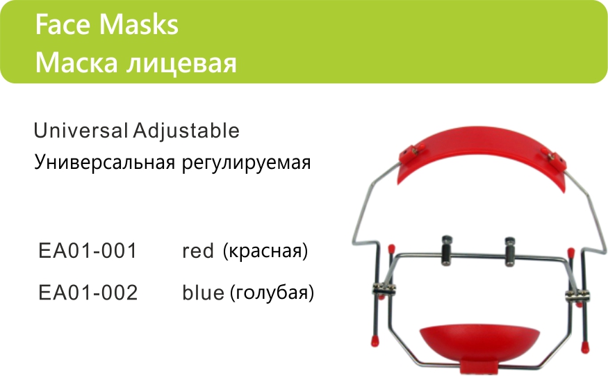 112 110 Face Masks Universal adjustable