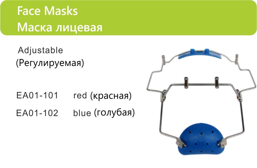 112 110 Face Masks adjustable