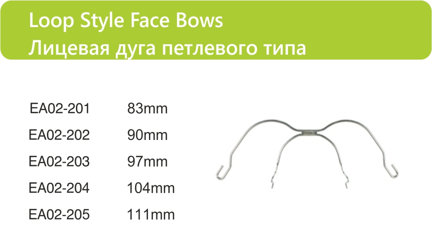 112 110 Loop Style Face Bows