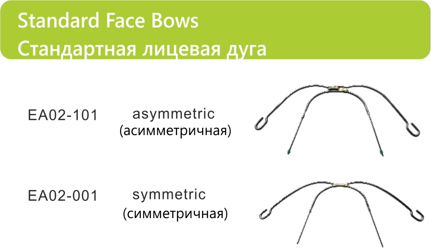 112 110 Standard Face Bows