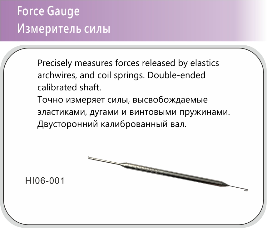 116 Force Gauge